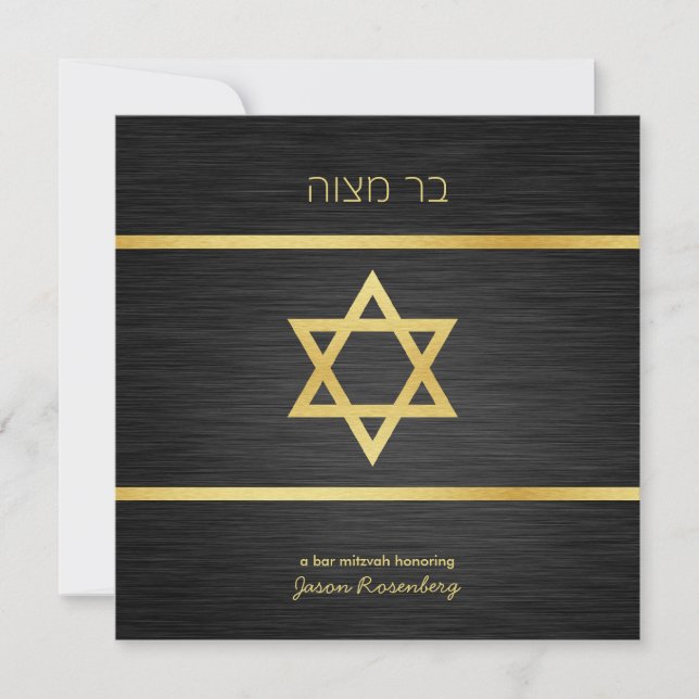 Invitation Mitzvah noir et métallique élégant de barre d'or (Devant)