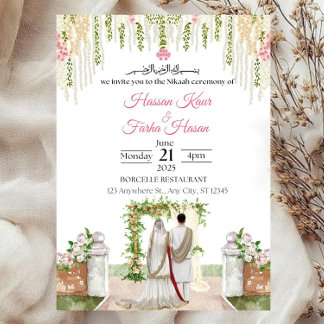 Invitation Modèle de carton d'invitation de Nikkah islamique 