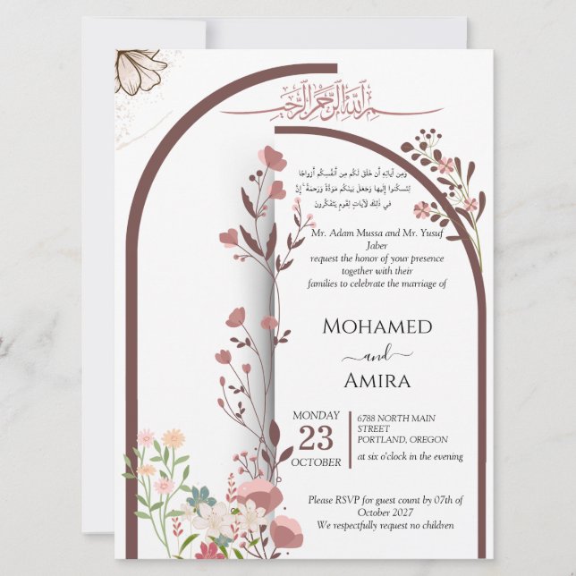 Invitation Modèle de mariage floral de calligraphie arabe élé (Devant)
