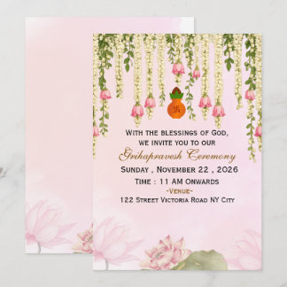 Invitation Modèle d'invitation élégant pour Griha Pravesh ind