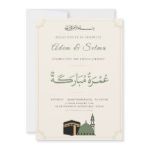 Modèle d'invitation Umrah Mubarakah