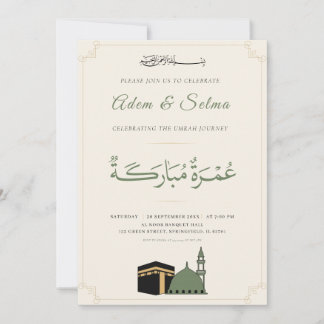 Invitation Modèle d'invitation Umrah Mubarakah