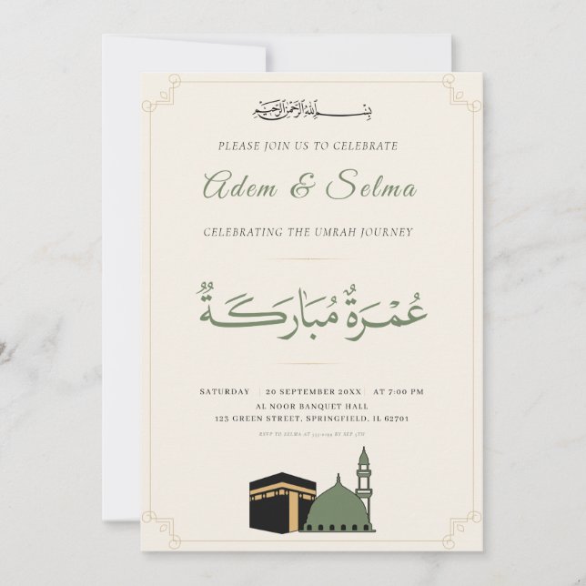 Invitation Modèle d'invitation Umrah Mubarakah  (Devant)