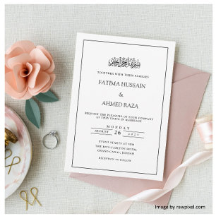 Invitation Moderne minimaliste blanc Simple Mariage musulman 