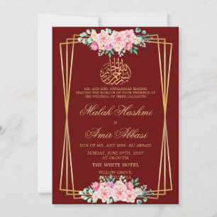 Invitation Moderne rose rose bordeaux mariage musulman islami