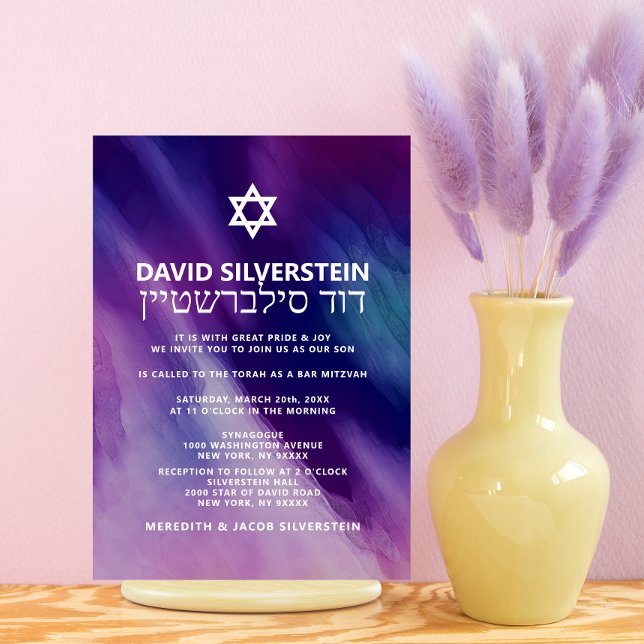 Invitation Moderne violet bleu étoile David Bar Mitzvah hébre (Créateur téléchargé)