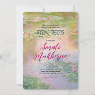 Invitation Monet Nymphéas Annaprashan (Premier Riz