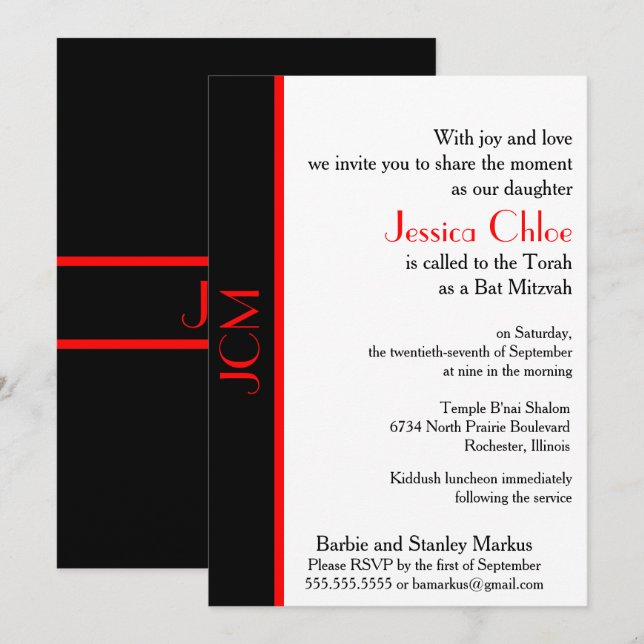 Invitation Monogramme Bat mitzvah noir rouge sur blanc (Devant / Derrière)