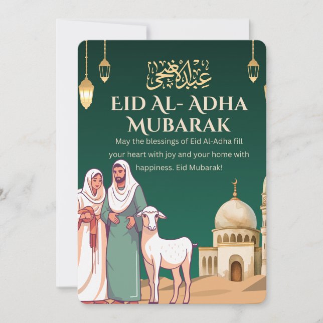 Invitation Mosquée Green Gold Mouton Eid Al-Adha Moubarak (Devant)