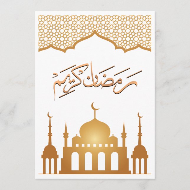 Invitation Mosquée silhouette élégante blanche et or Ramadan  (Devant)