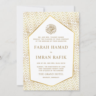Invitation Motif Feuille d'or musulman Mariage musulman
