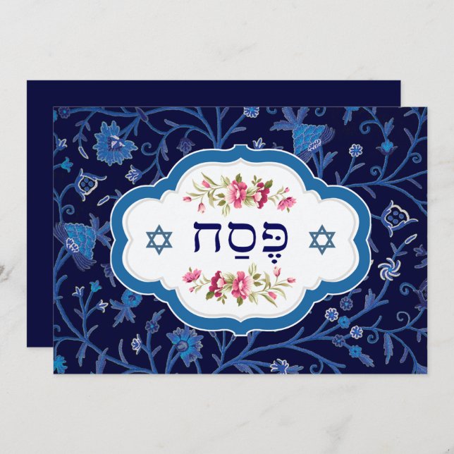 Invitation Motif floral Seder Pessin (Devant / Derrière)