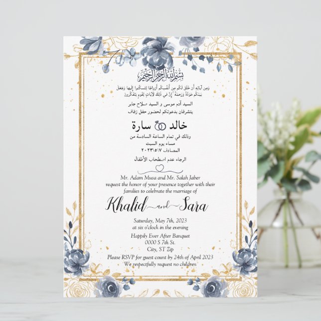 Invitation Musulman Arabe Anglais Aquarelle Bleu Rose Or (Debout devant)