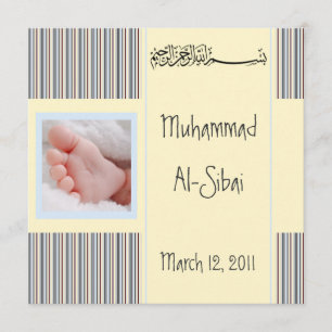 Invitation Musulman de l'Aqiqah islamique d'invitation pour b