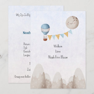 Invitation Nativité (12,7 x 17,8 cm) - ballon
