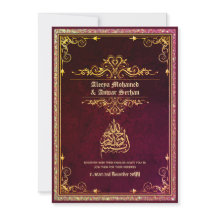 NIKAH - Mariage islamique Calligraphie Blue Gold