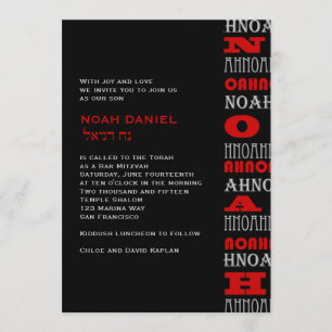 Invitation Noir rouge de barre de Noé d'invitation moderne