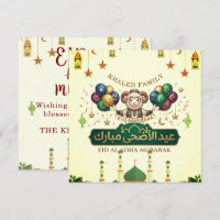 Nom personnalisé Mouton de l'Aïd al-Adha mignon
