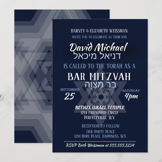 Invitation Noms en hébreu de Bar Mitzvah (Devant / Derrière)