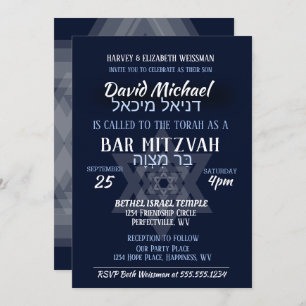 Invitation Noms en hébreu de Bar Mitzvah
