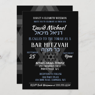 Invitation Noms en hébreu de Bar Mitzvah