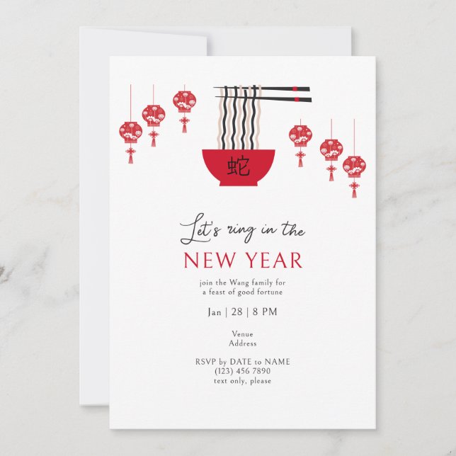 Invitation Nouilles de longévité Bonne Fortune Nouvel An chin (Devant)