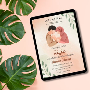 Invitation Nouveau musulman Parent et nouveau-né bébé fille A