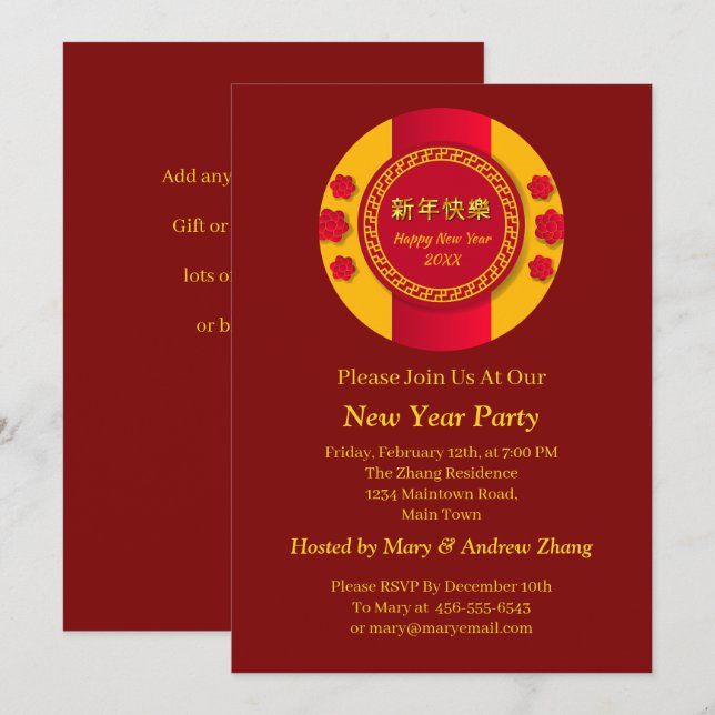 Invitation Nouvel An chinois 20xx Ajouter Nom de famille (Devant / Derrière)