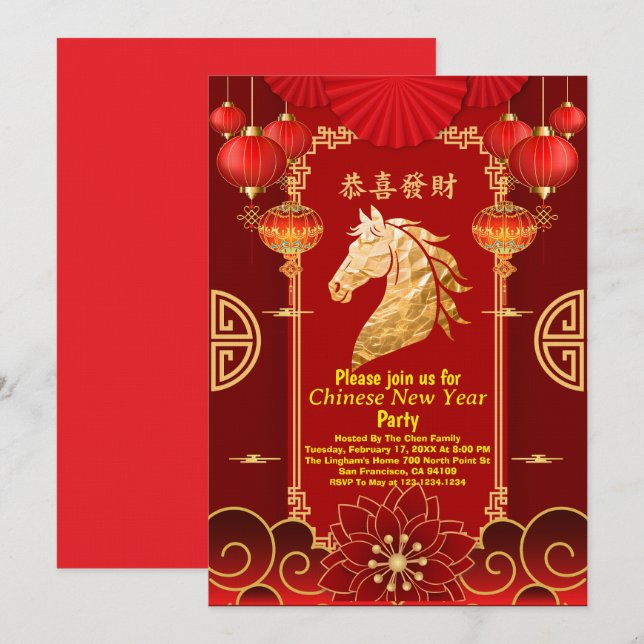 Invitation Nouvel An Chinois Fête du Cheval Rouge & Or (Devant / Derrière)