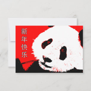 Invitation nouvelle année chinoise heureuse : panda asiatique