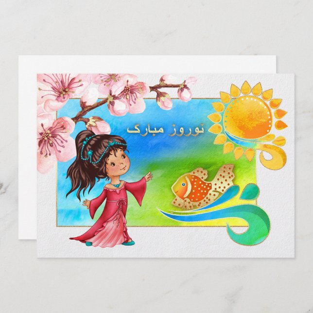 Invitation Nowruz Mubarak Parti du Nouvel An Perse (Devant / Derrière)