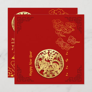 Invitation Nuages Auspicious chinois Nouvel An Tiger 2022 PIn