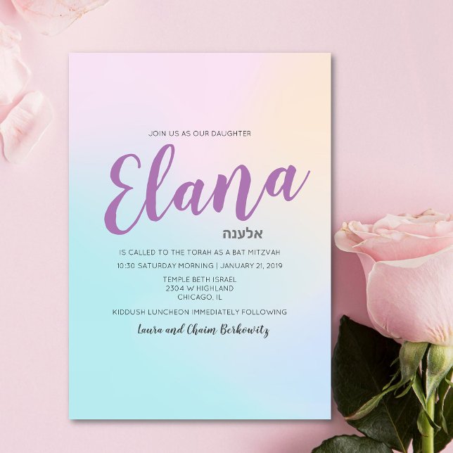 Invitation ombre aquarelle pour Bat Mitzvah (Créateur téléchargé)