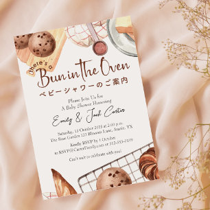 Invitation Pain au four Baby shower Boulangerie rustique Boul