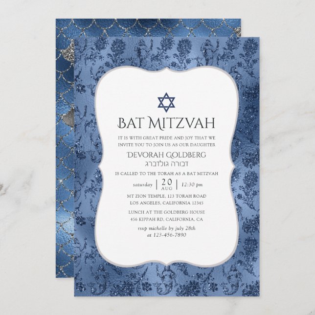 Invitation Parties scintillant bleue Motif Bat mitzvah de sir (Devant / Derrière)