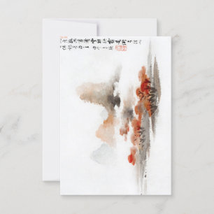 Invitation Paysage chinois (1248-1310) Peinture Vintage par