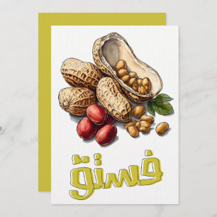 Invitation Peanuts Nature's Protein Powerhouse (Protein de la