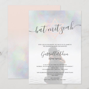 Invitation Pearl nacre rose pâle bat mitzvah photo