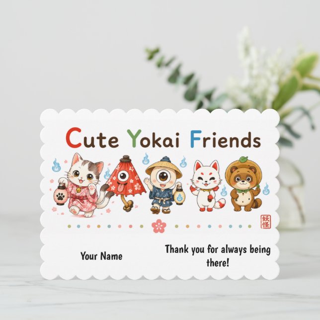 Invitation Personalized Cute Yokai Friends Greeting Card (Debout devant)