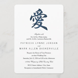 Invitation Personnage chinois "Amour"