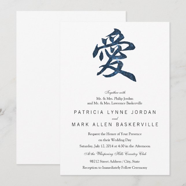 Invitation Personnage chinois "Amour" (Devant / Derrière)