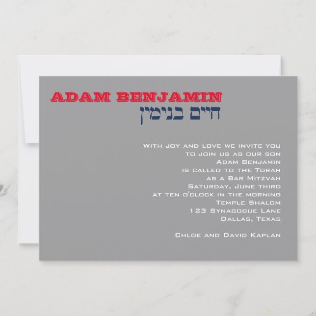 Invitation Personnalisé Adam Benjamin 002750 (Devant)