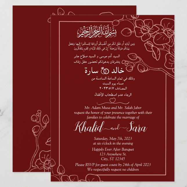 Invitation Personnalisé Arabe Anglais Musulman Floral Élégant (Devant / Derrière)