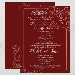 Invitation Personnalisé Arabe Anglais Musulman Floral Élégant