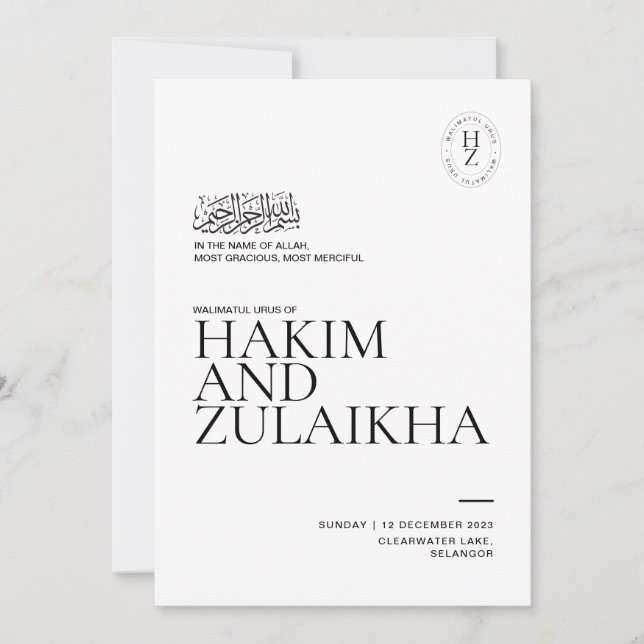 Invitation personnalisée de mariage musulman (Devant)