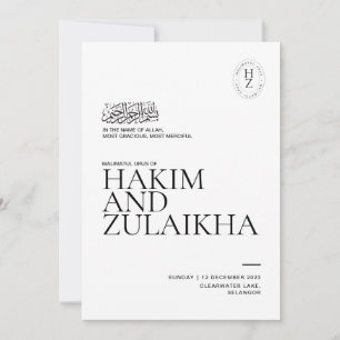 Invitation personnalisée de mariage musulman