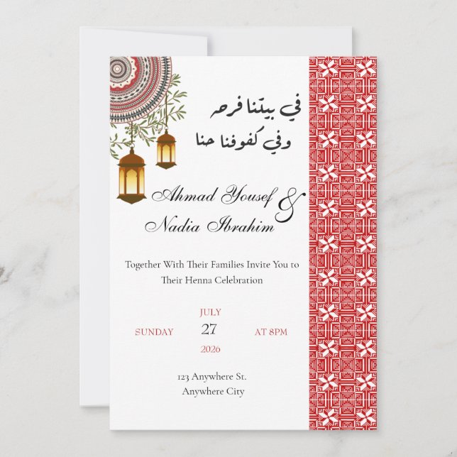 Invitation personnalisée pour une soirée de henné  (Devant)