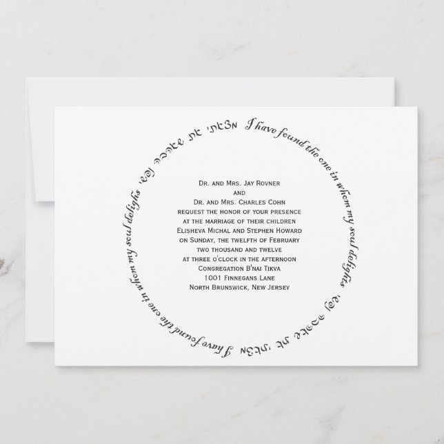 Invitation Personnalité d'Elisheva (Devant)