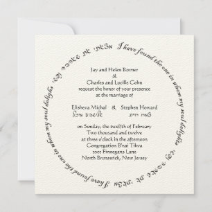 Invitation Personnalité Elisheva 2.2