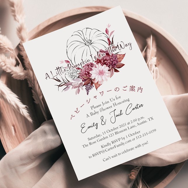 Invitation Petit Citrouille Baby Girl Douche Burgundy Fall Bo (Créateur téléchargé)